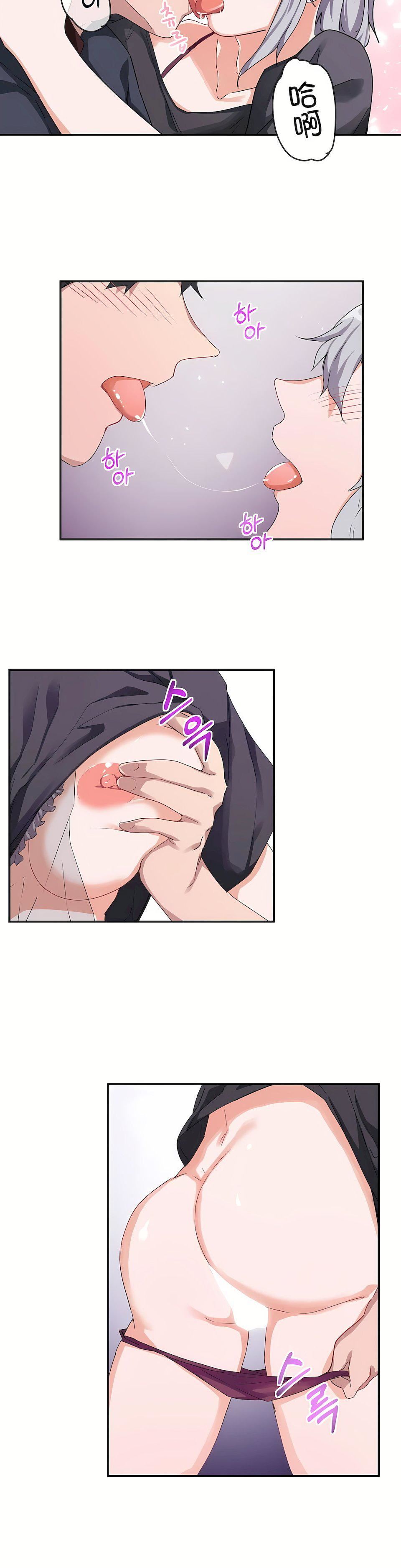 狩猎白富美第5话