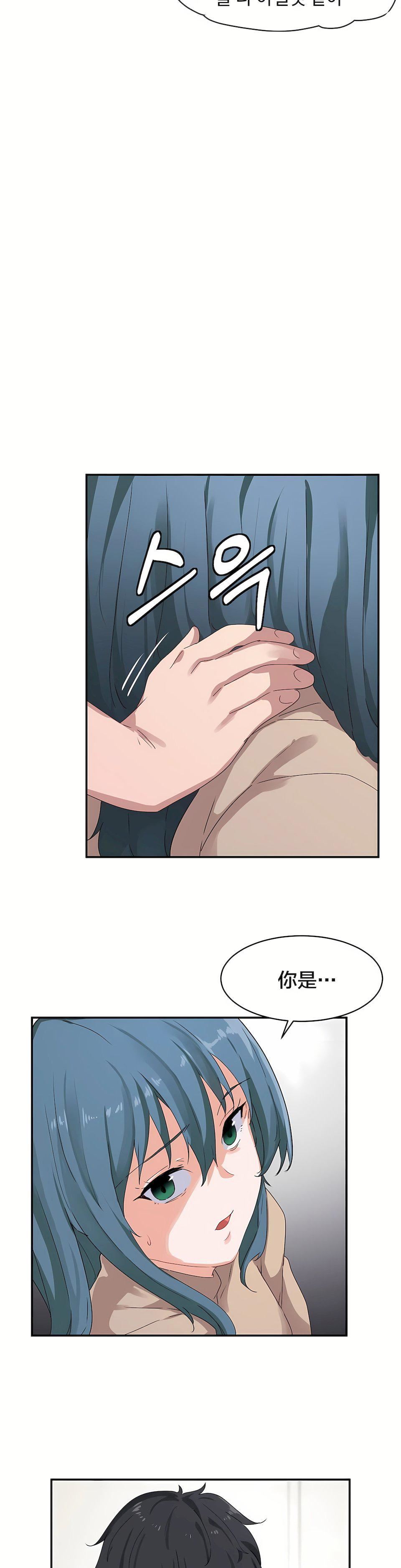 狩猎白富美第6话