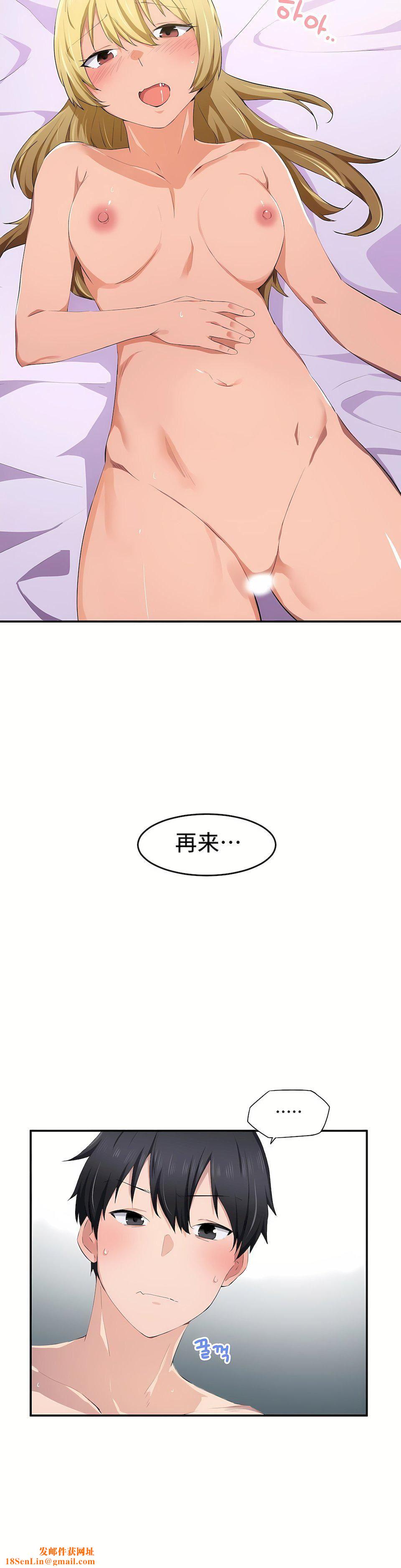 狩猎白富美第11话