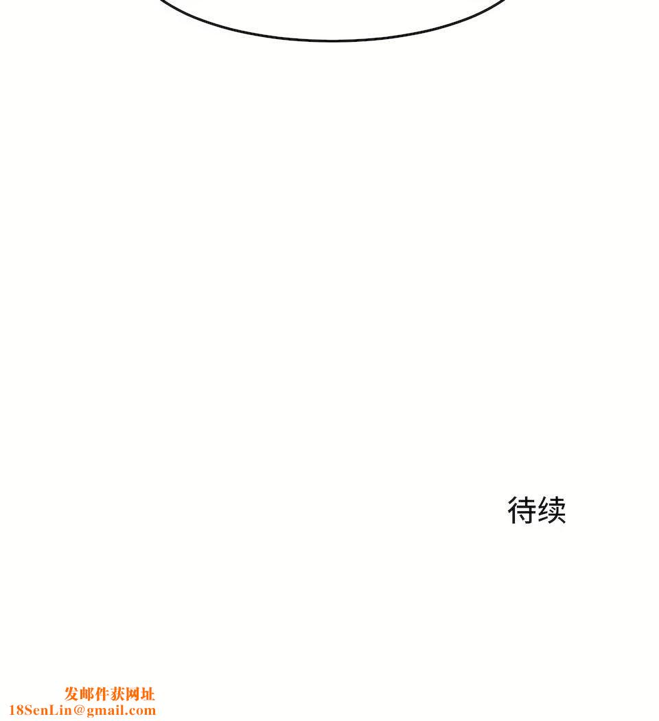 狩猎白富美第13话