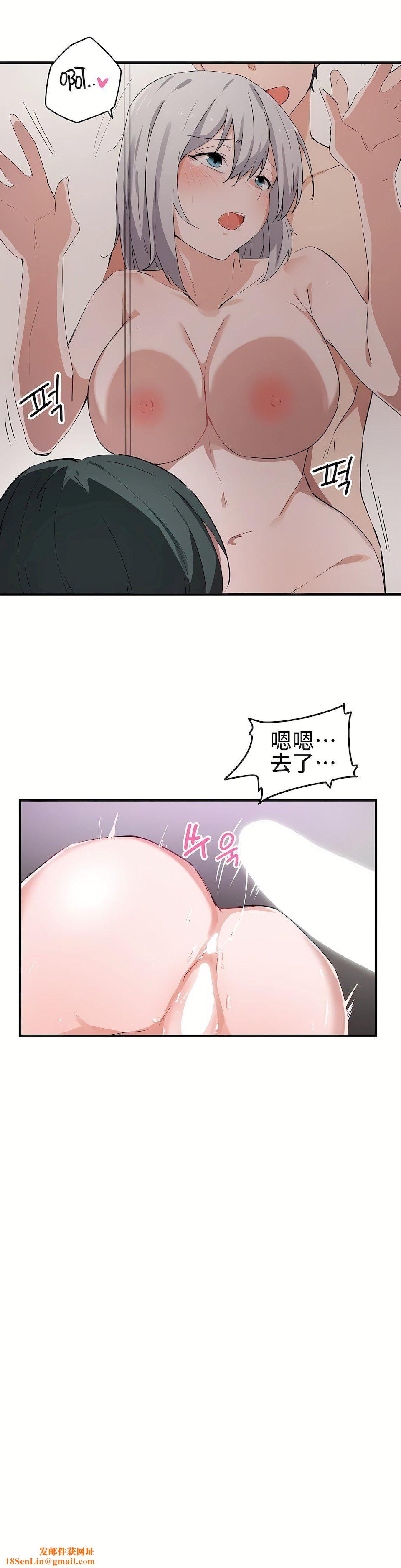 狩猎白富美第15话