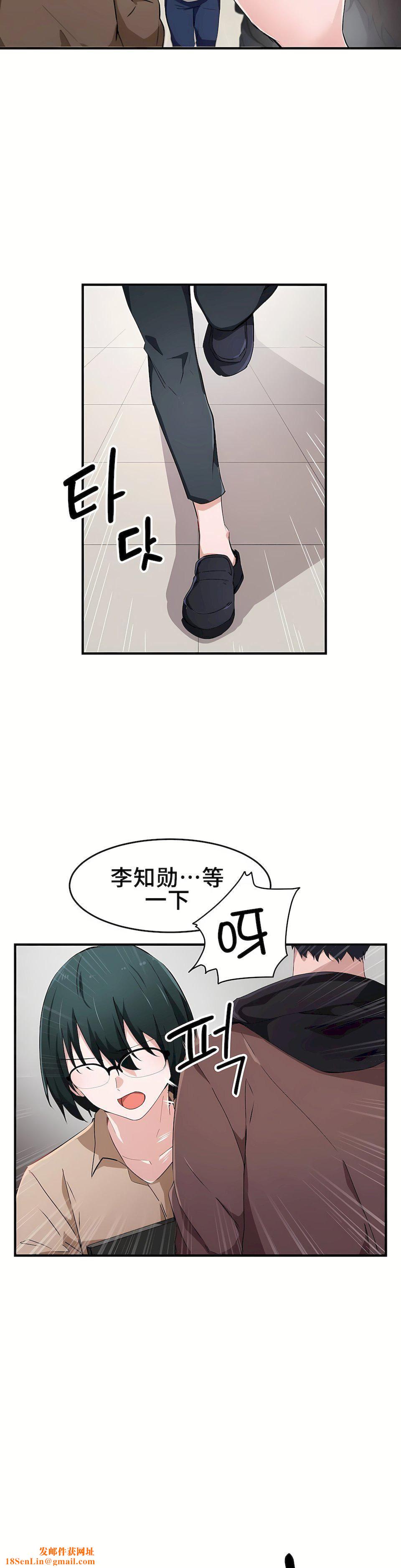 狩猎白富美第16话