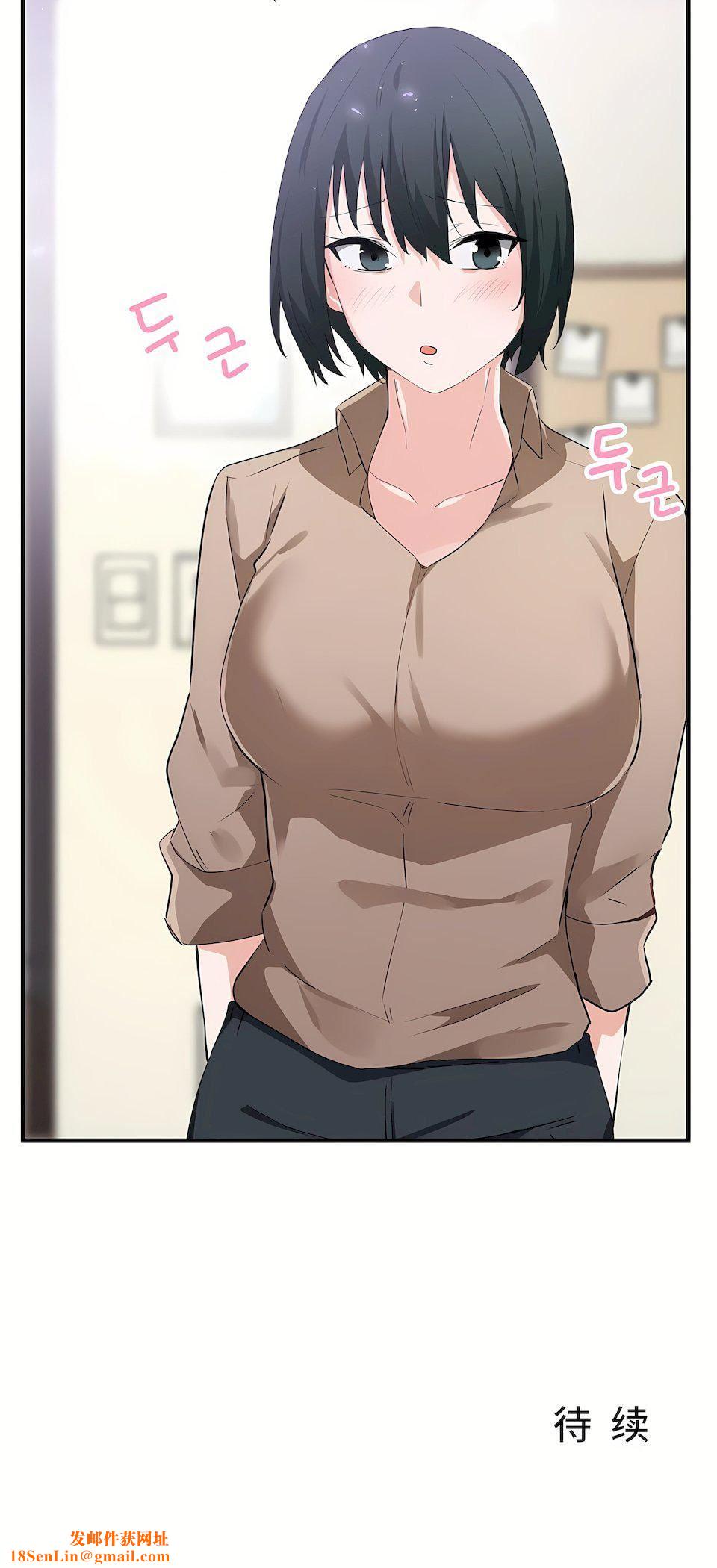 狩猎白富美第16话