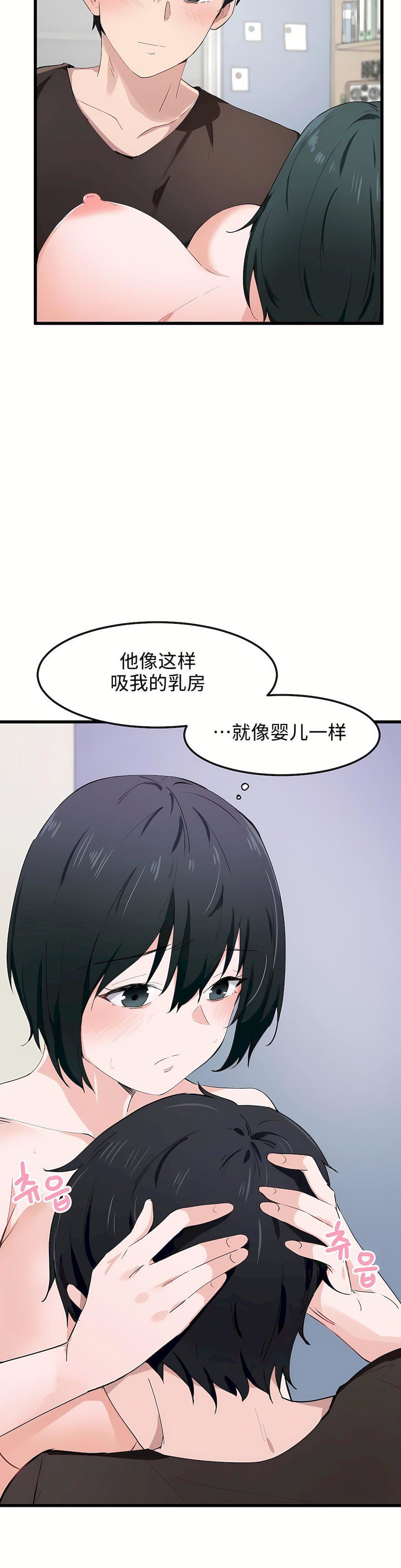 狩猎白富美第18话