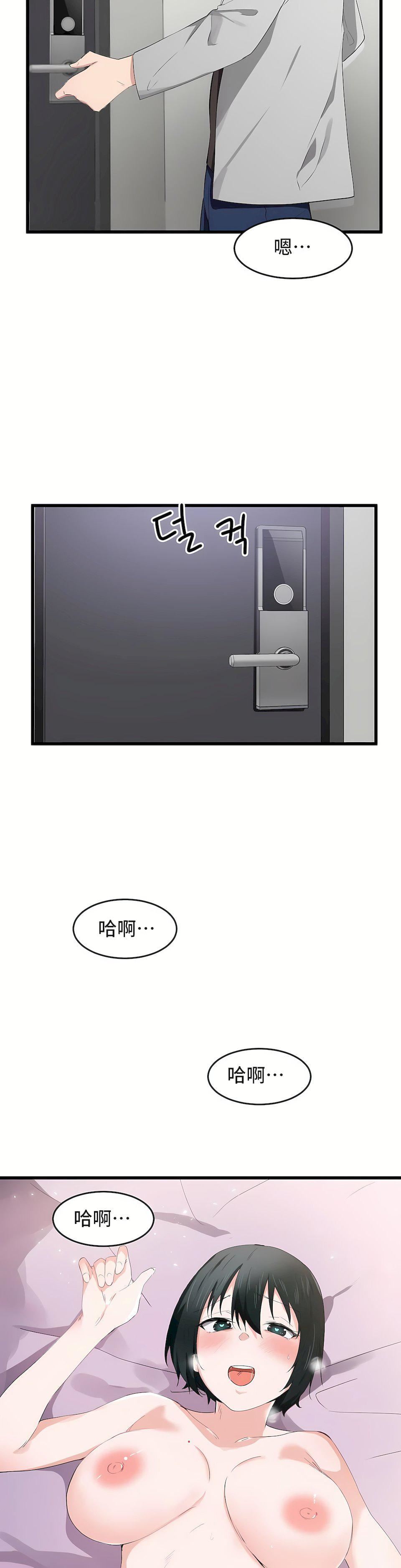 狩猎白富美第18话