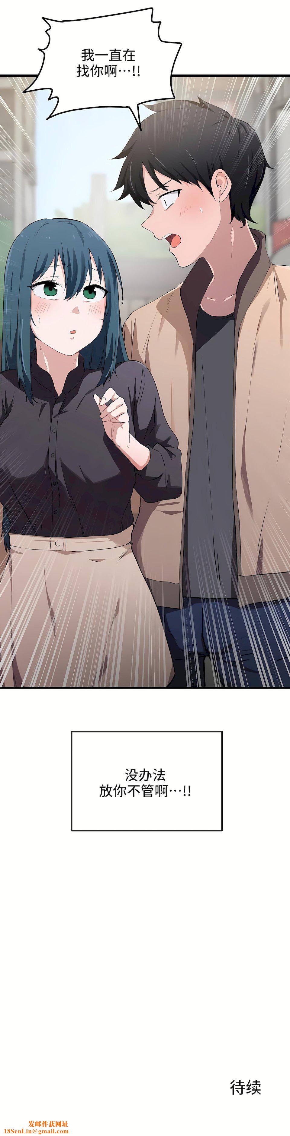 狩猎白富美第19话