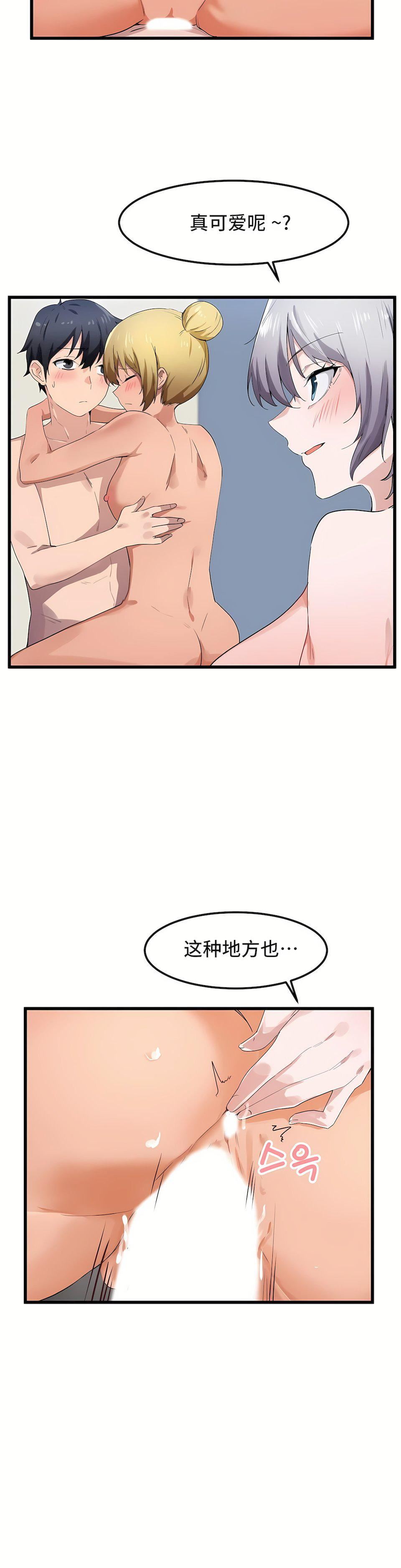 狩猎白富美第22话