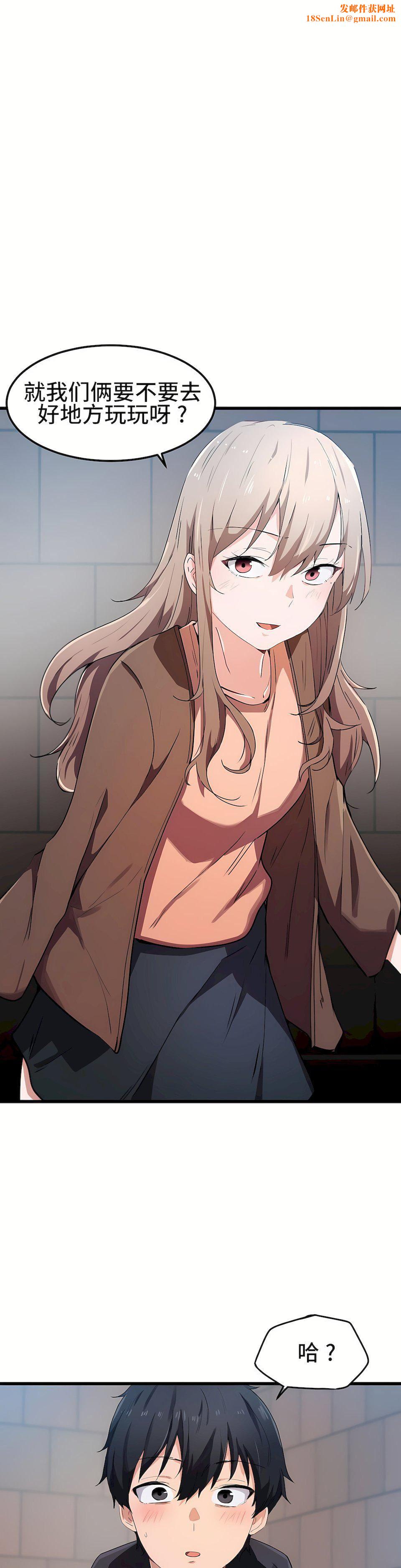 狩猎白富美第24话