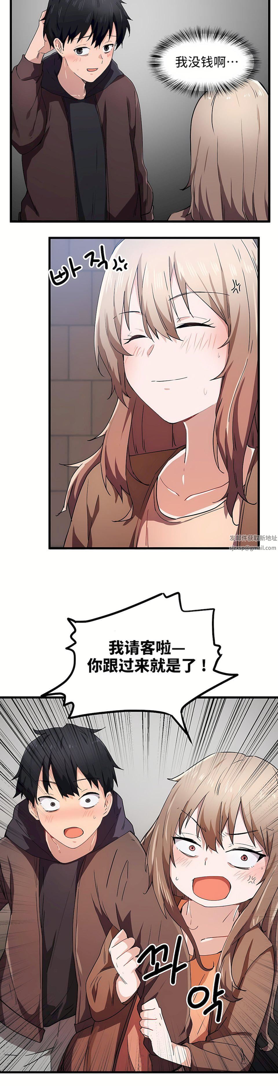 狩猎白富美第24话