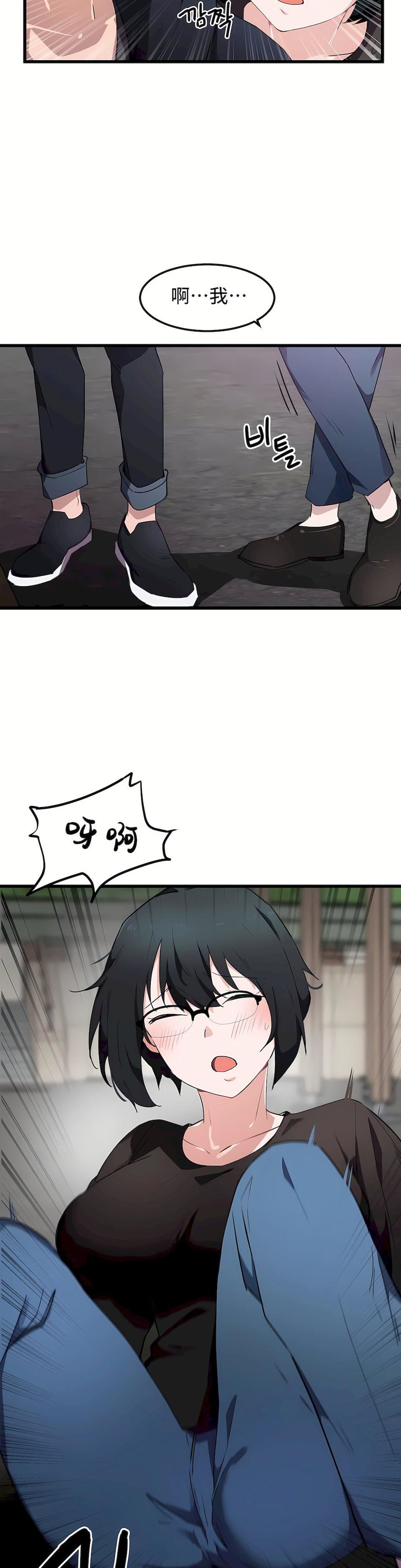 狩猎白富美第32话