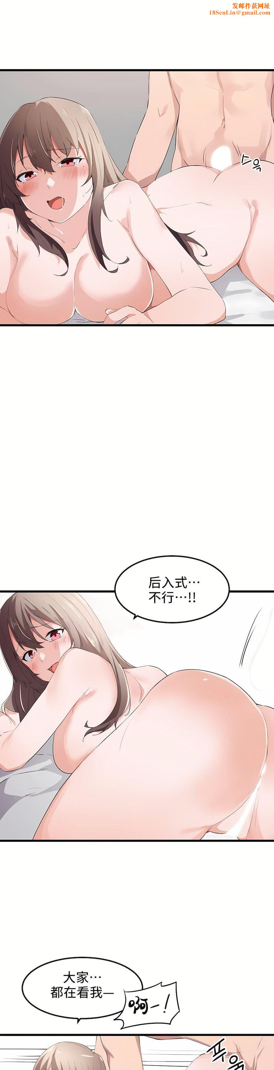 狩猎白富美第40话