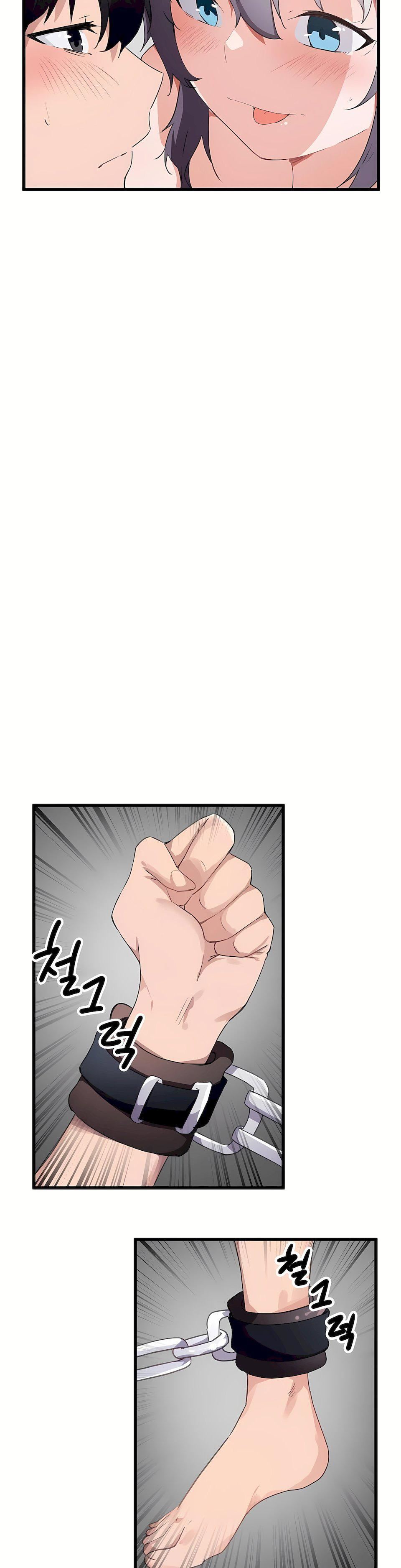 狩猎白富美第40话