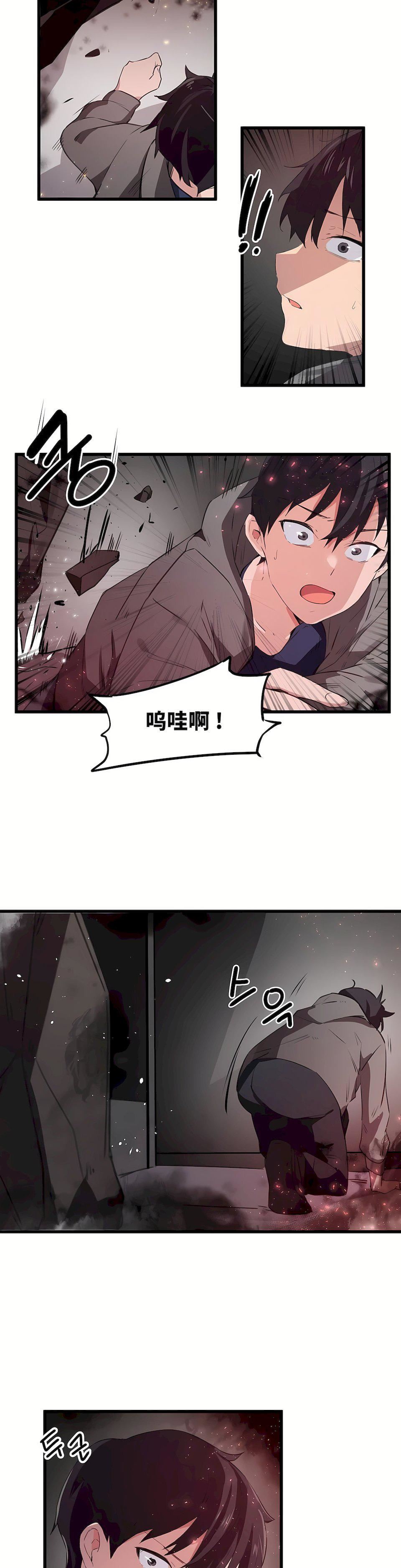 狩猎白富美第43话