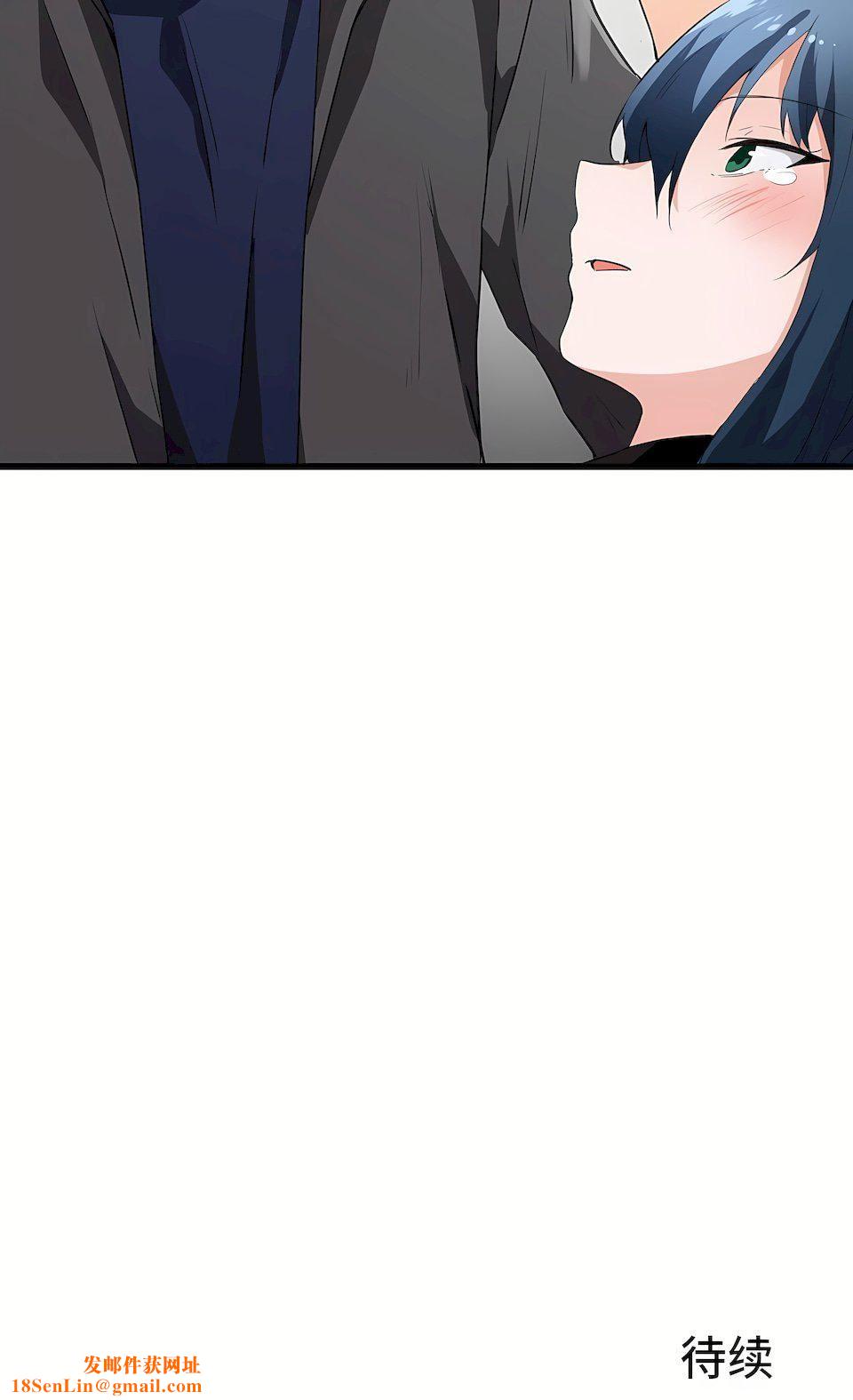 狩猎白富美第43话