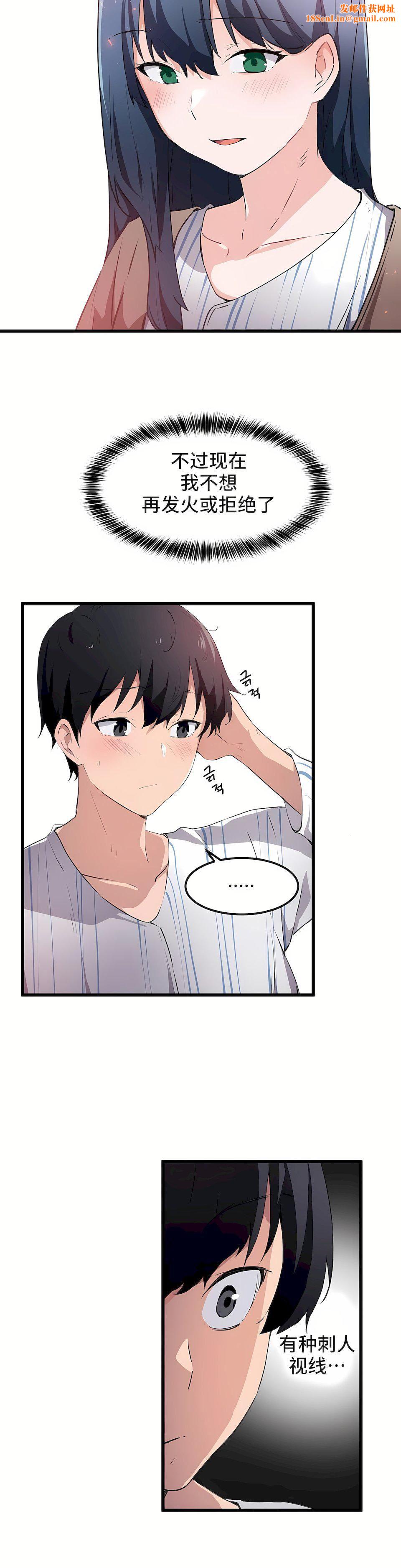 狩猎白富美第44话