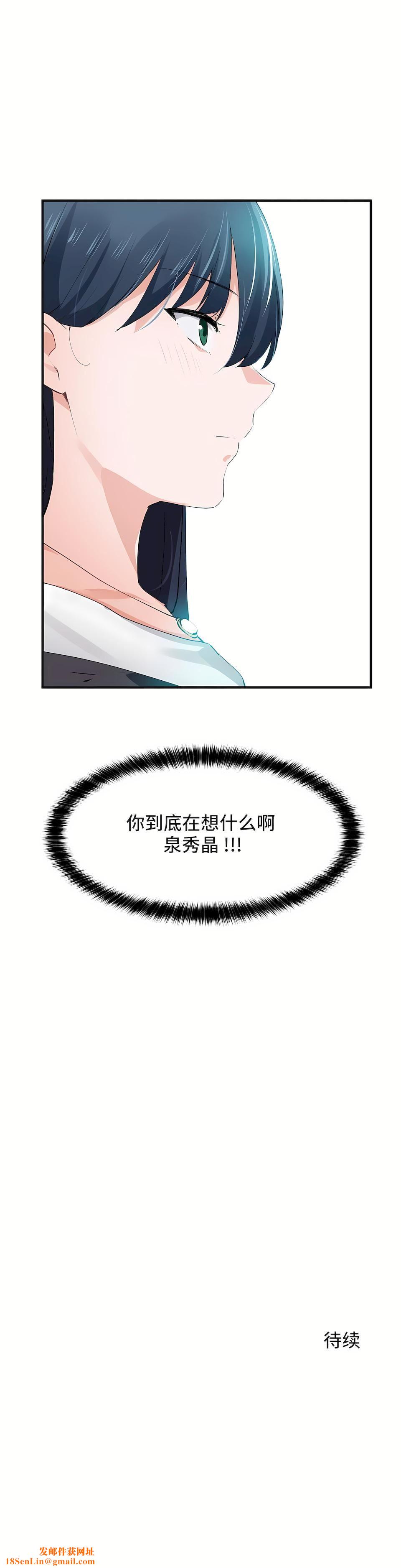 狩猎白富美第二季50话
