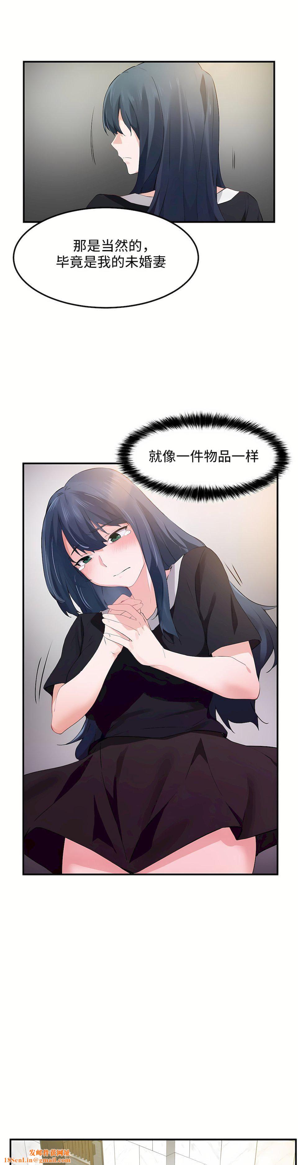 狩猎白富美第二季51话