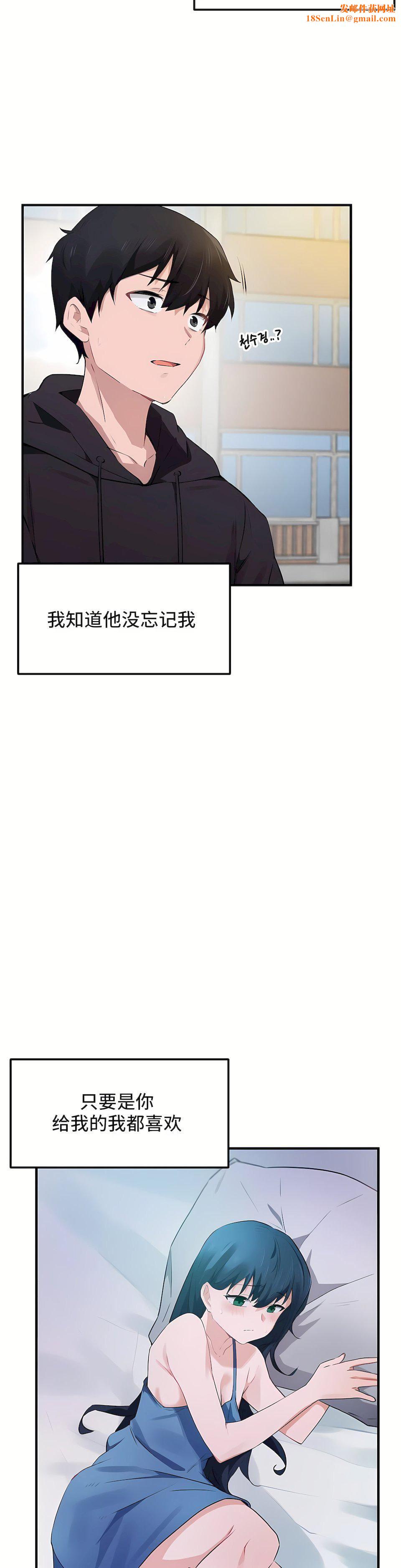 狩猎白富美第二季52话