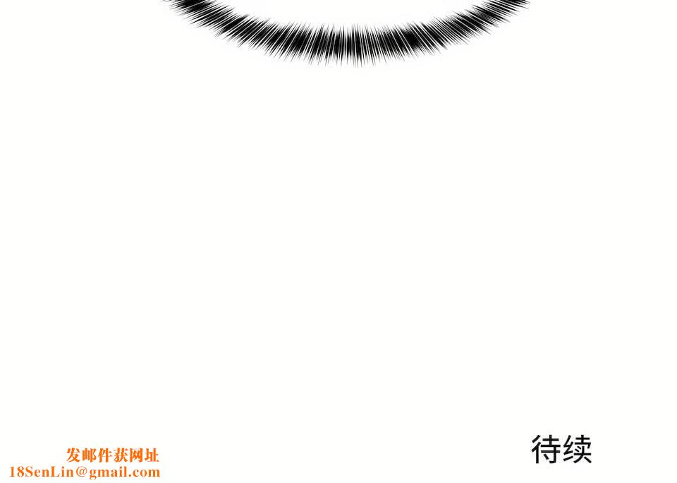 狩猎白富美第二季56话