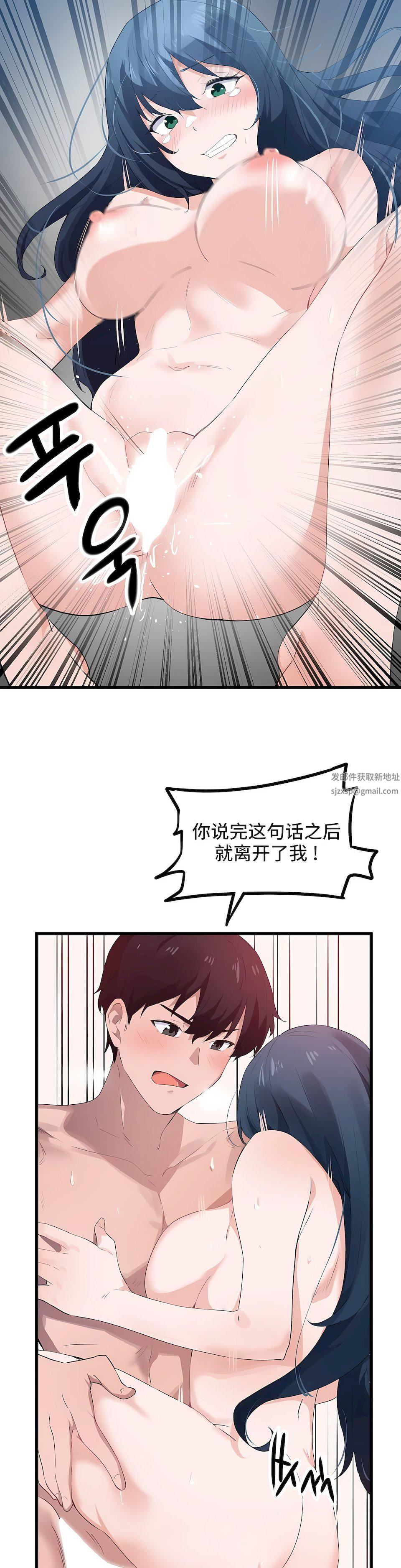 狩猎白富美第二季57话