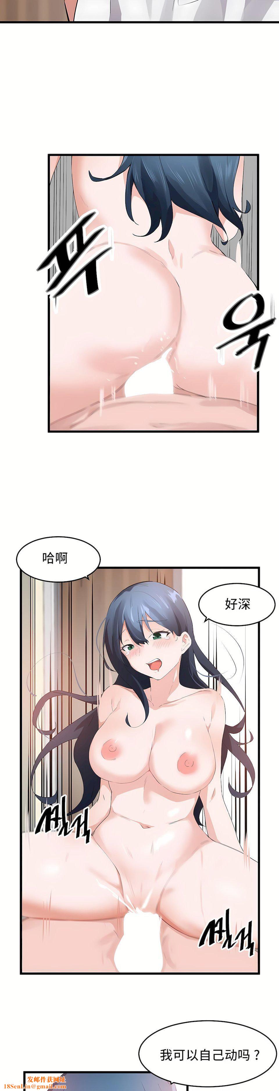 狩猎白富美第二季57话