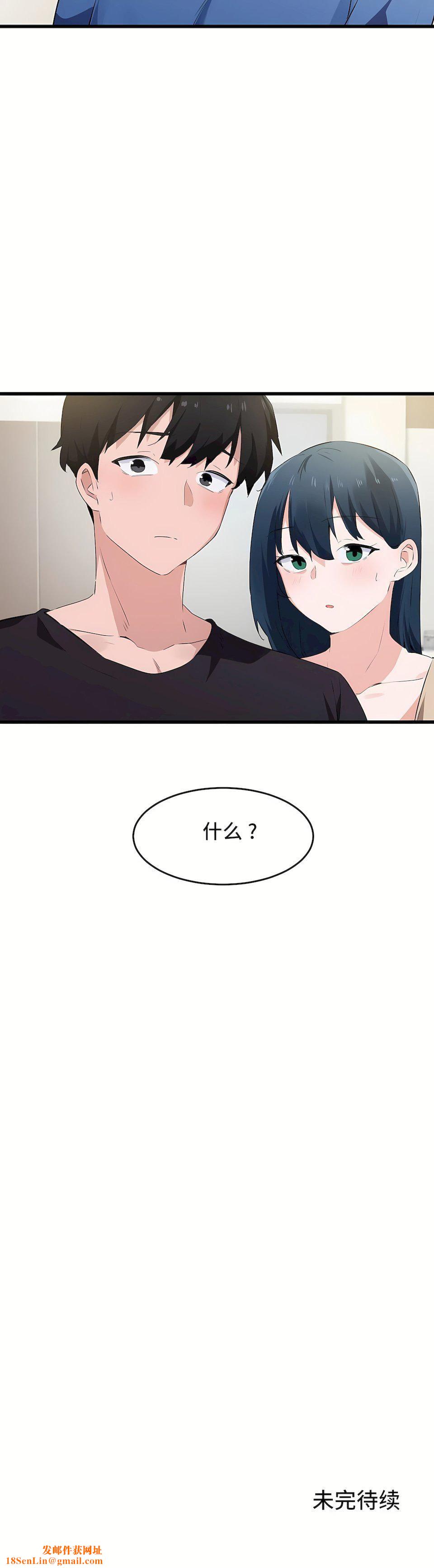 狩猎白富美第二季60话