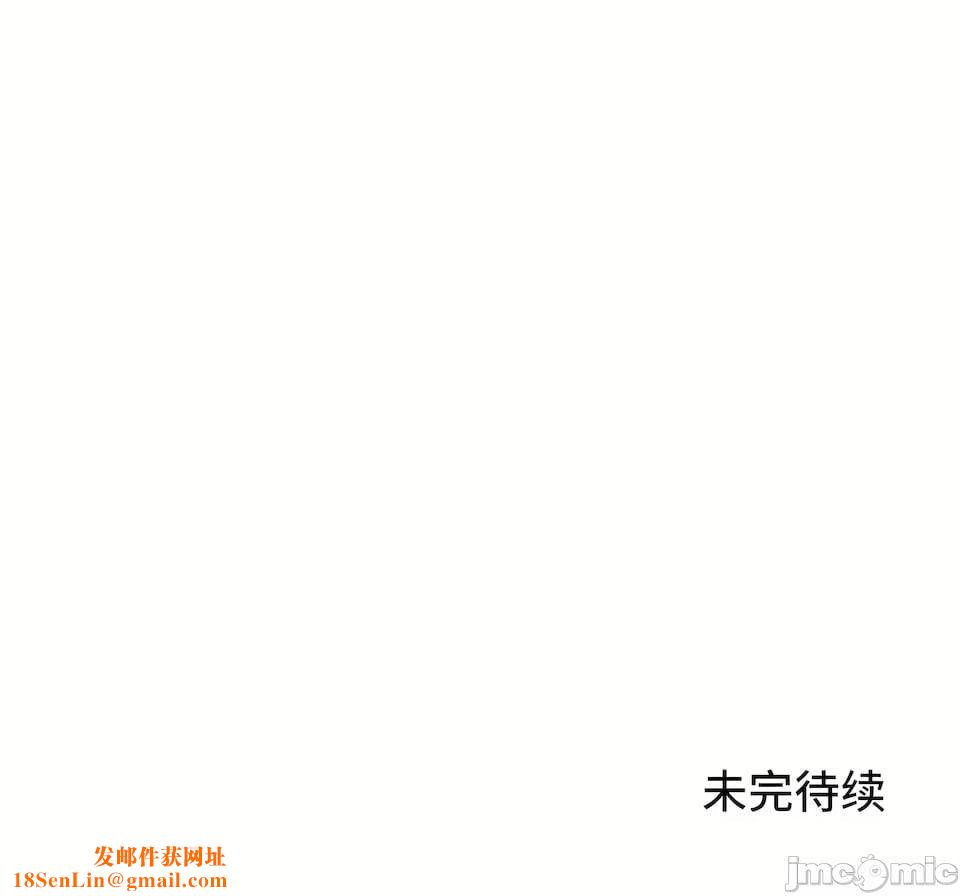 狩猎白富美第二季62话