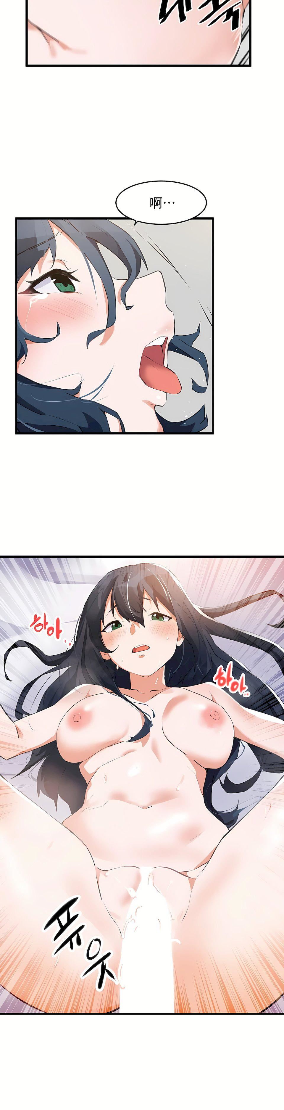 狩猎白富美第二季64话