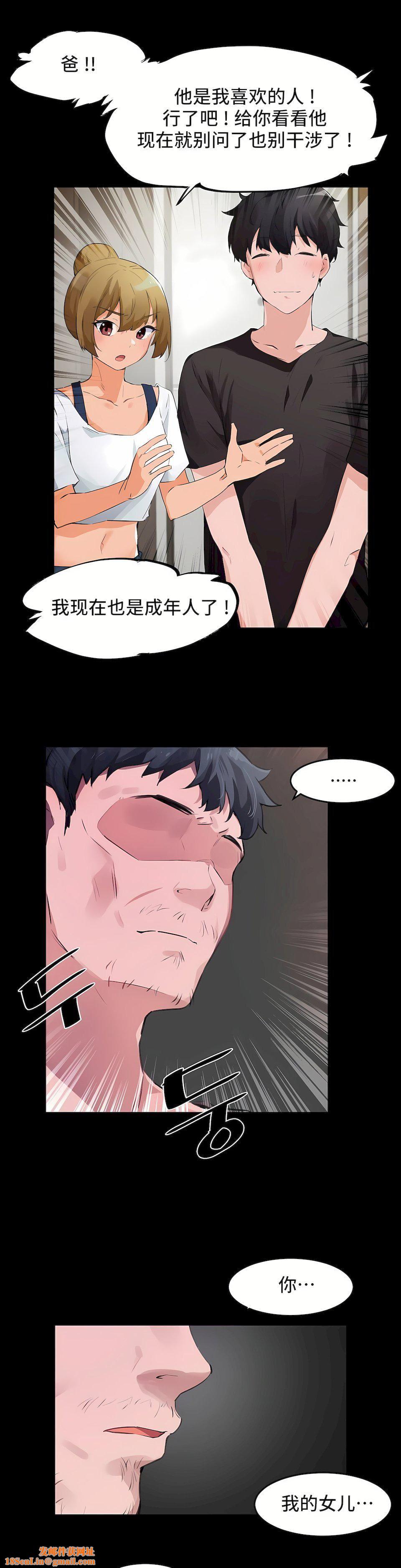 狩猎白富美第二季65话