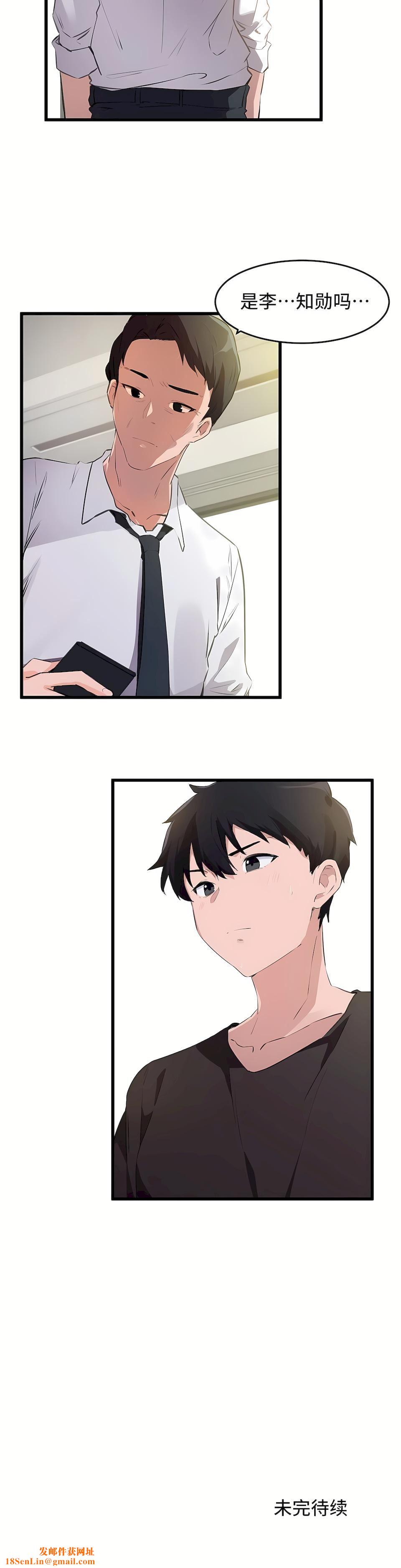 狩猎白富美第二季66话