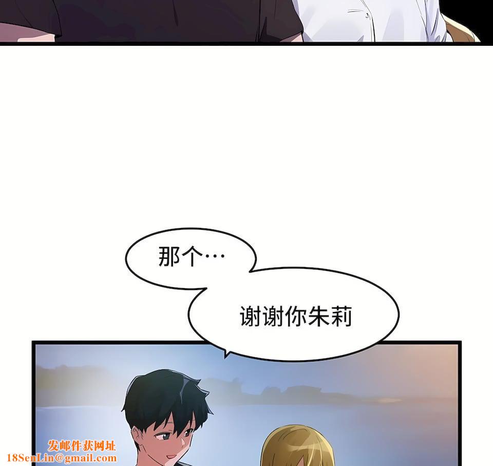 狩猎白富美第二季67话