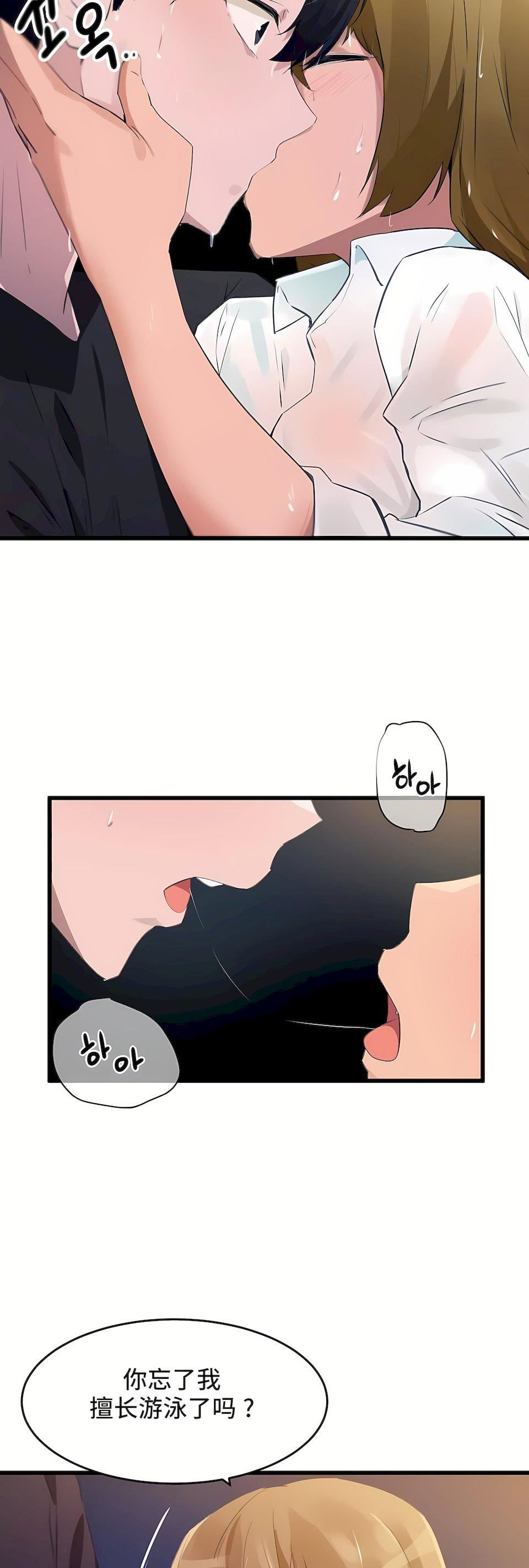 狩猎白富美第二季67话