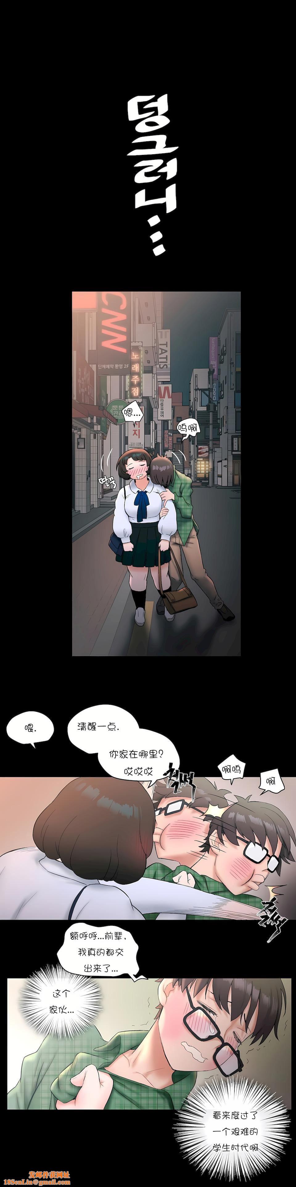 非常运动第10话