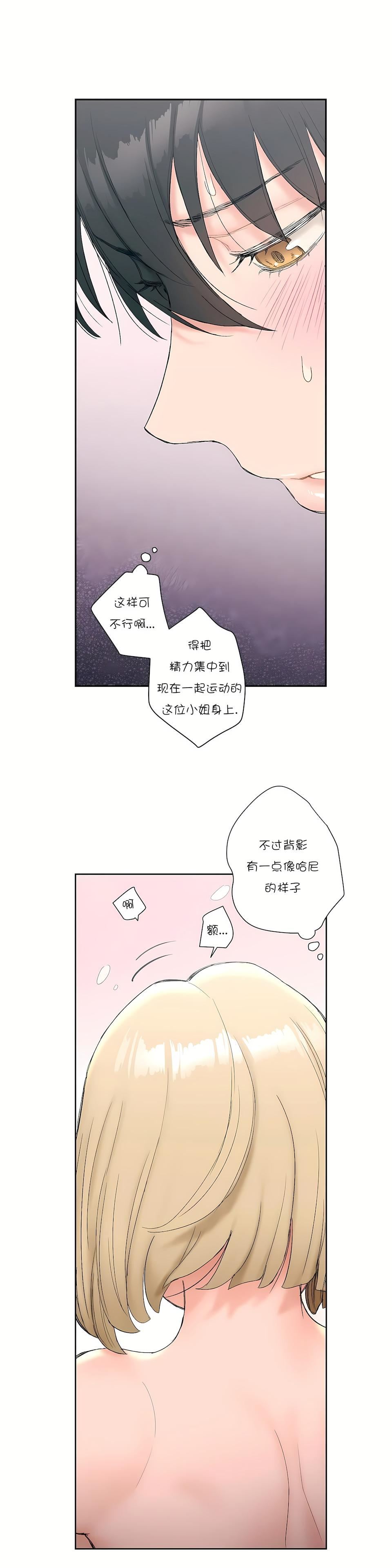 非常运动第12话