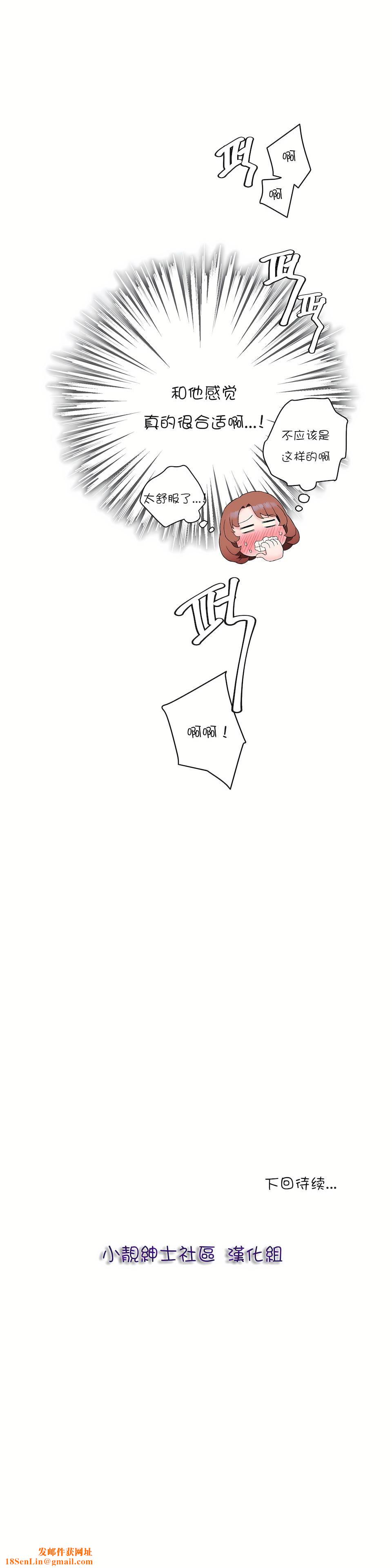 非常运动第13话