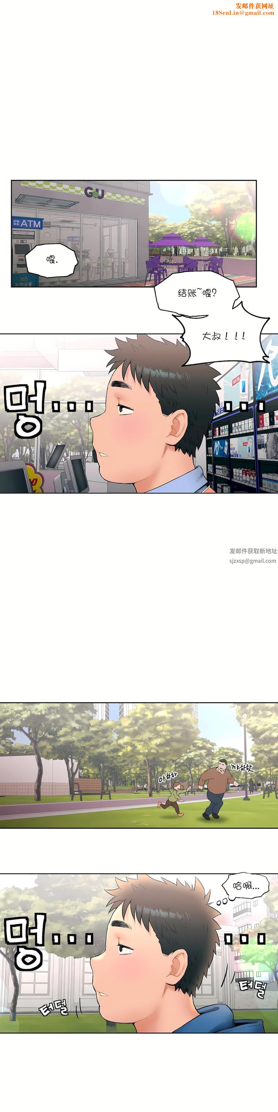 非常运动第15话