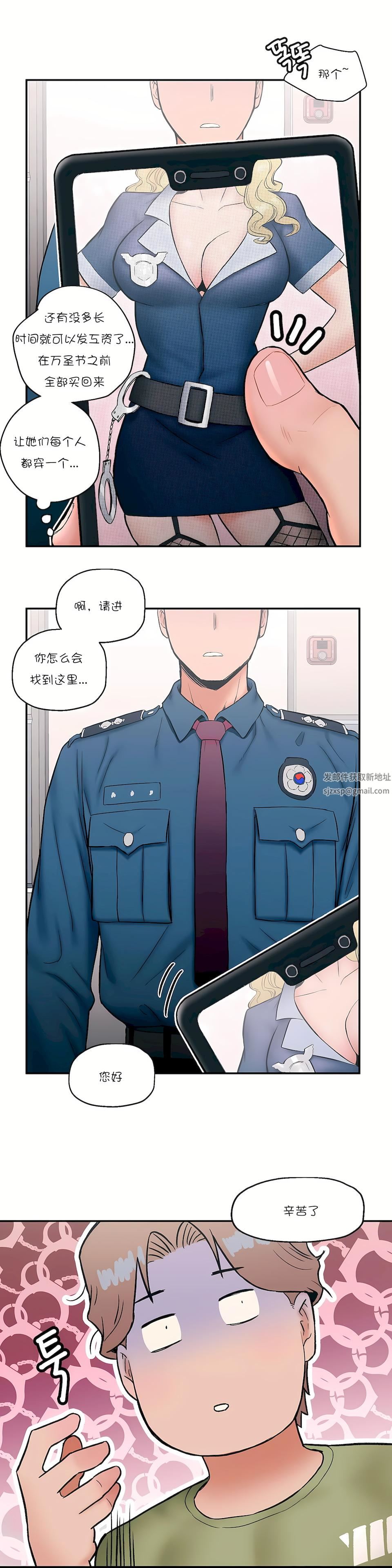 非常运动第16话