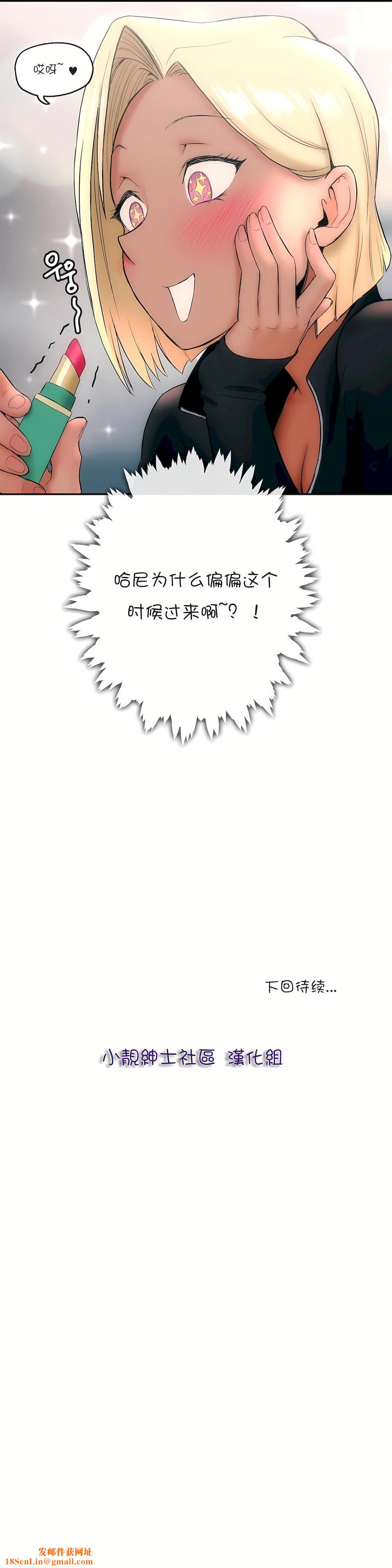 非常运动第16话