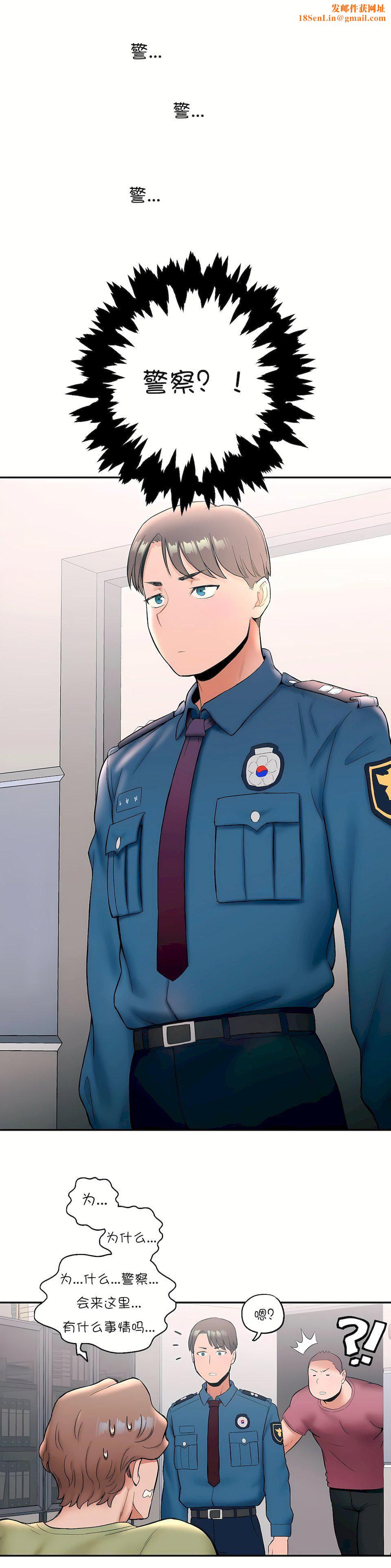 非常运动第17话