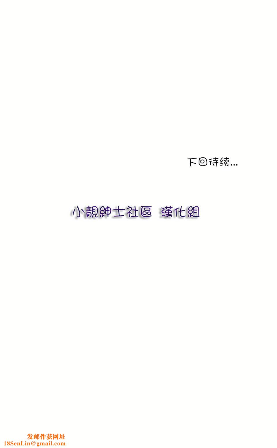 非常运动第17话