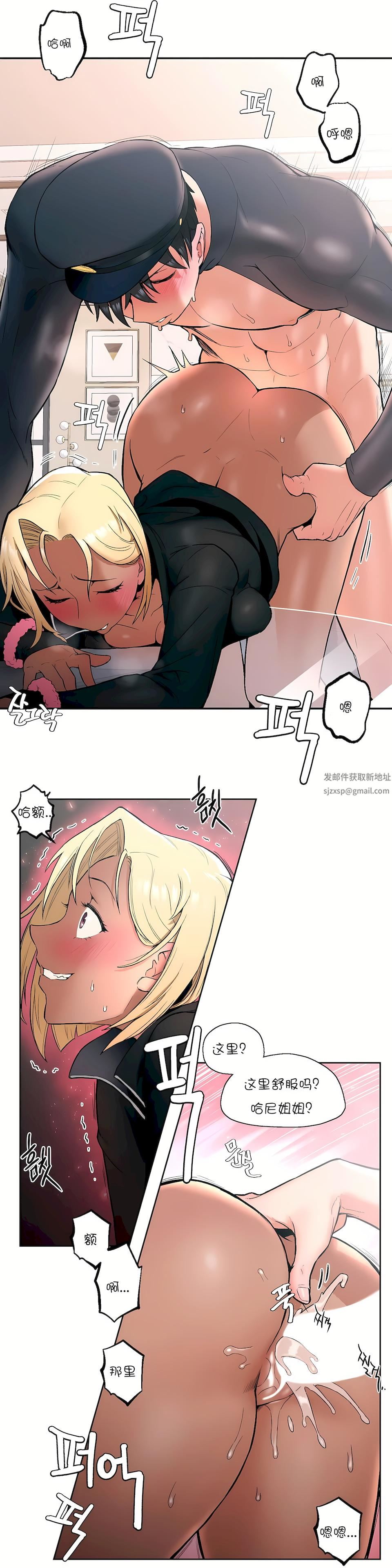 非常运动第18话