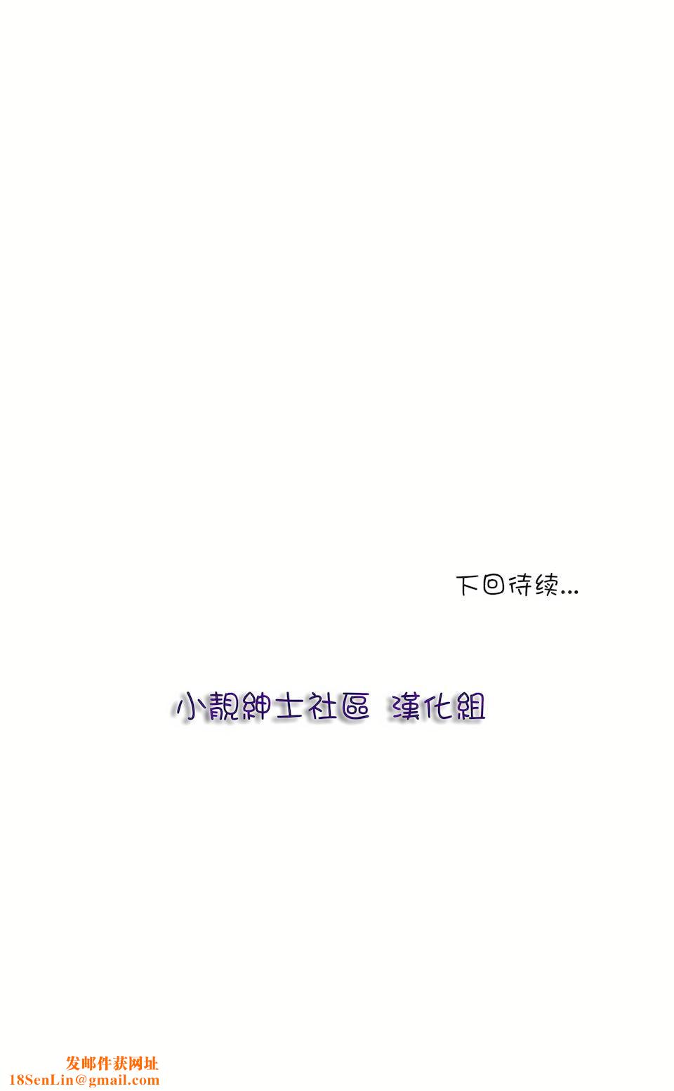 非常运动第18话