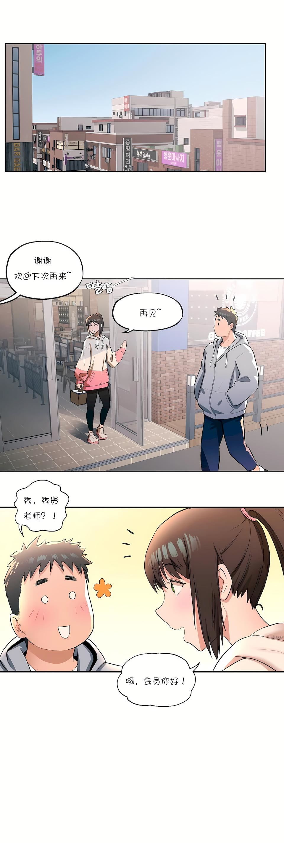 非常运动第19话