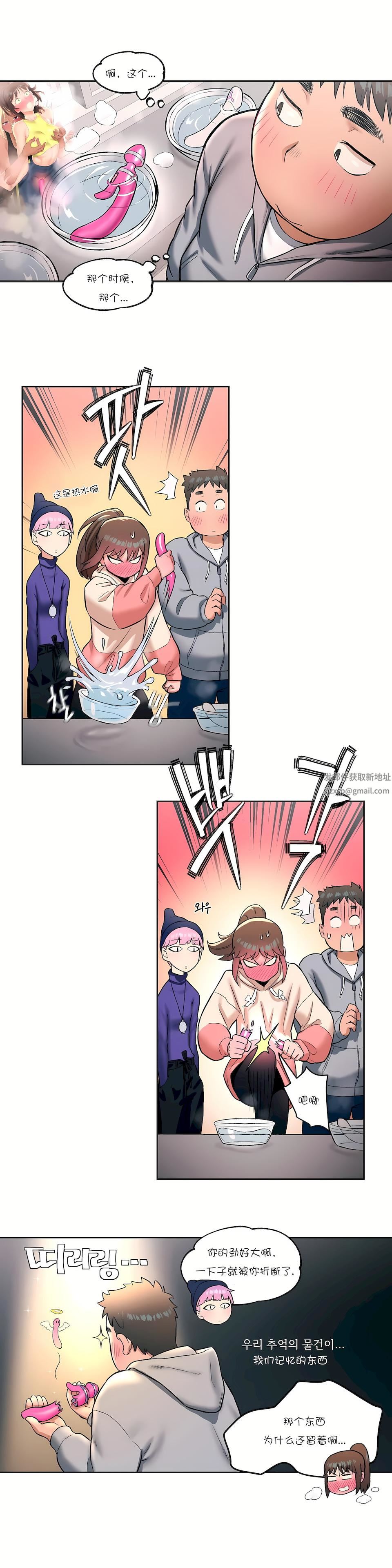 非常运动第19话