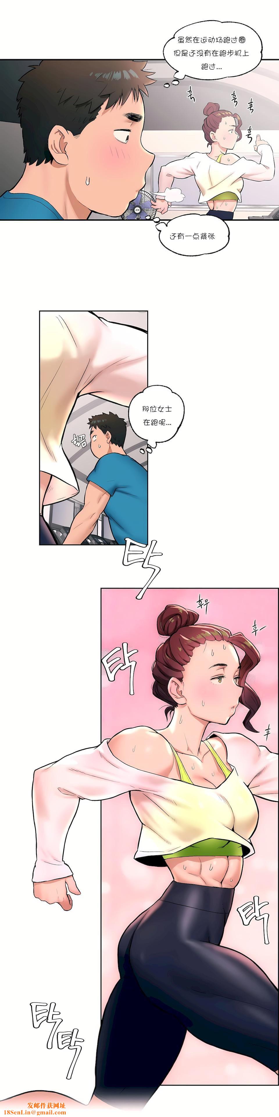 非常运动第19话