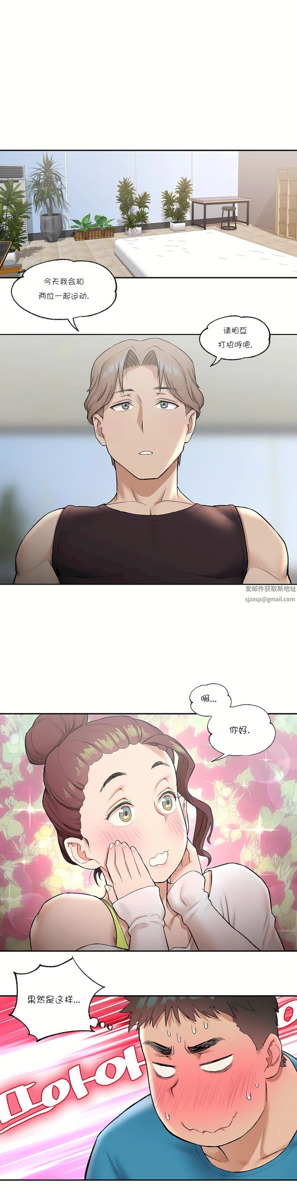 非常运动第19话