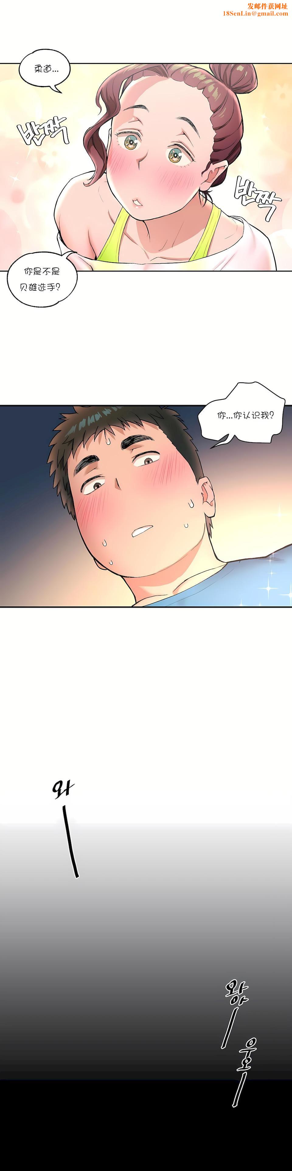 非常运动第20话