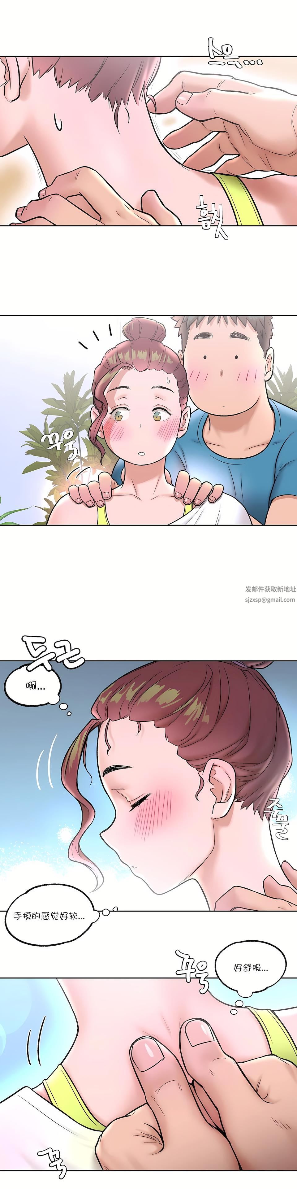 非常运动第21话