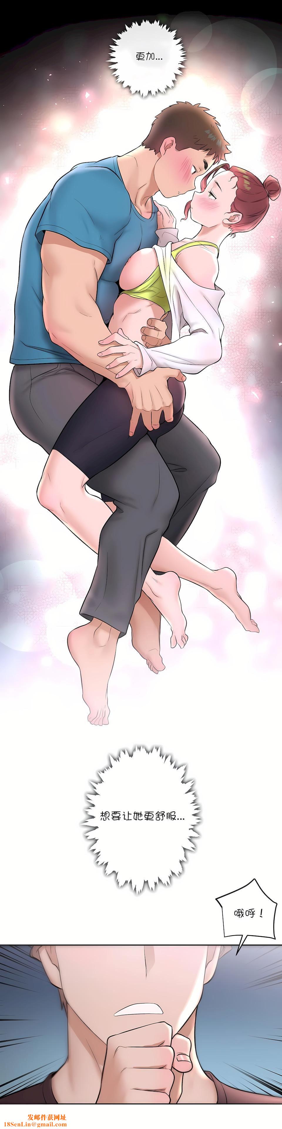 非常运动第21话