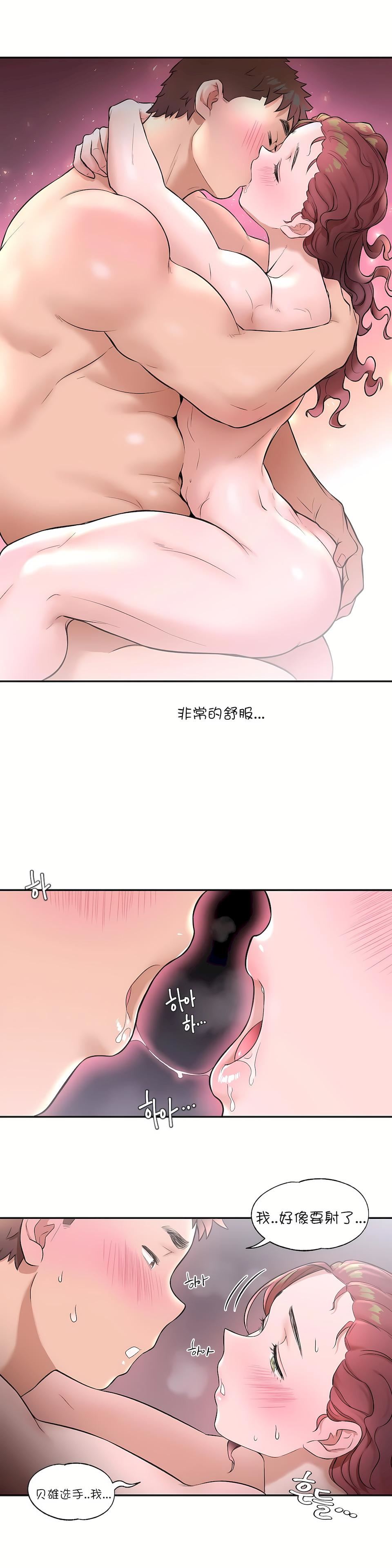 非常运动第21话